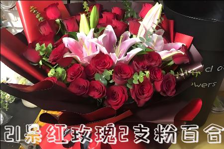 温州瓯海花店